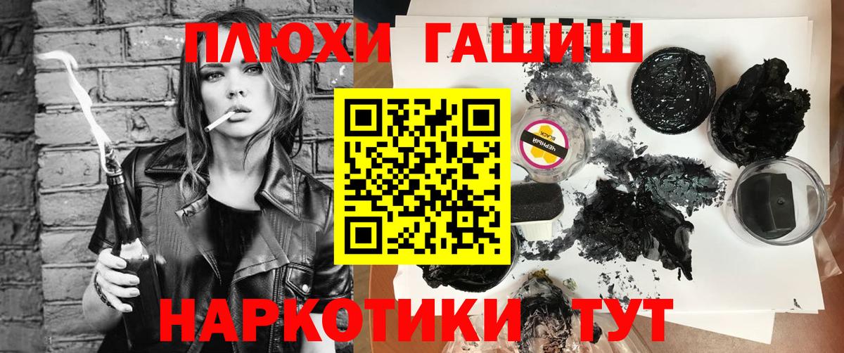 ГАШ Premium Нижний Новгород