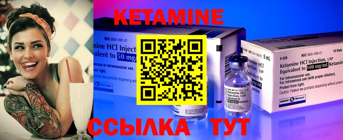 гидра зеркало  Вход с VPN  Нижний Новгород  Кетамин ketamine  Кетамин ketamine 