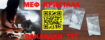 герыч Старая Купавна