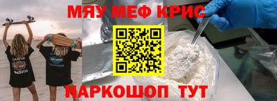 герыч Старая Купавна