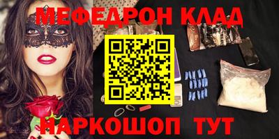 ПСИЛОЦИБИНОВЫЕ ГРИБЫ Ставрополь