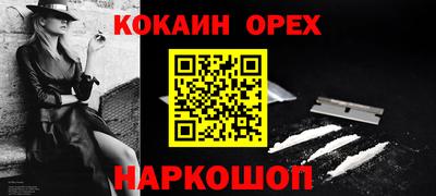 ПСИЛОЦИБИНОВЫЕ ГРИБЫ Ставрополь