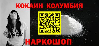 ПСИЛОЦИБИНОВЫЕ ГРИБЫ Ставрополь