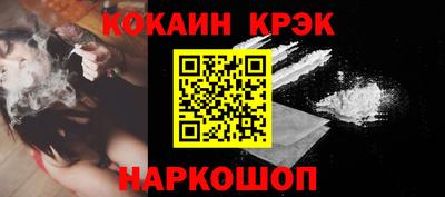 ПСИЛОЦИБИНОВЫЕ ГРИБЫ Ставрополь