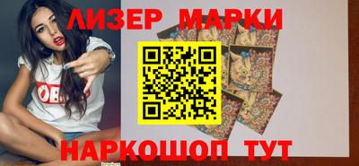 герыч Старая Купавна