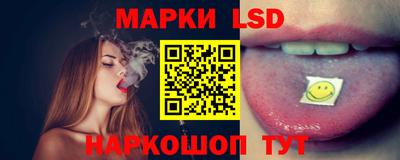 ПСИЛОЦИБИНОВЫЕ ГРИБЫ Ставрополь