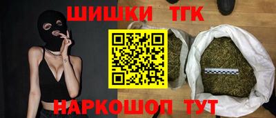 герыч Старая Купавна