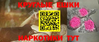 ПСИЛОЦИБИНОВЫЕ ГРИБЫ Ставрополь