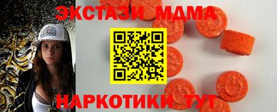 ПСИЛОЦИБИНОВЫЕ ГРИБЫ Ставрополь