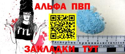 герыч Старая Купавна