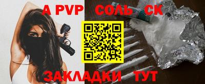 герыч Старая Купавна