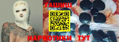 ПСИЛОЦИБИНОВЫЕ ГРИБЫ Ставрополь