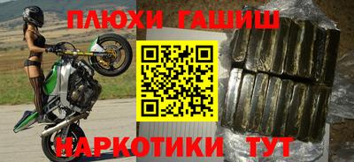 герыч Старая Купавна