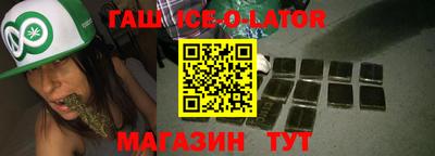 герыч Старая Купавна