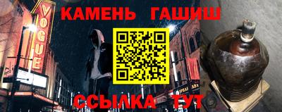 ПСИЛОЦИБИНОВЫЕ ГРИБЫ Ставрополь