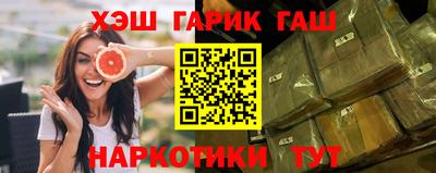герыч Старая Купавна