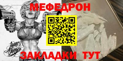 ПСИЛОЦИБИНОВЫЕ ГРИБЫ Ставрополь