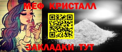 герыч Старая Купавна
