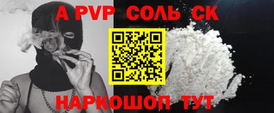 ПСИЛОЦИБИНОВЫЕ ГРИБЫ Ставрополь