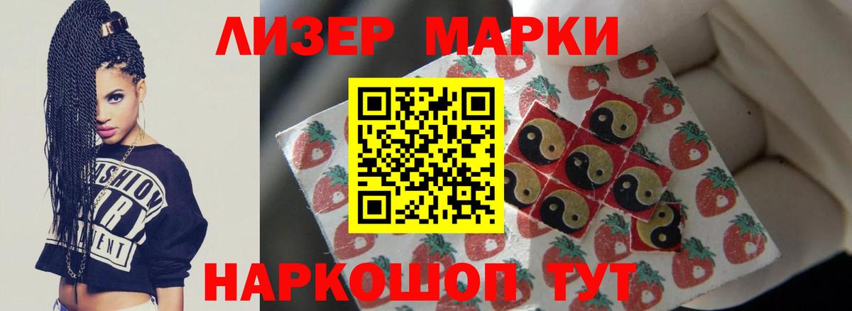 Нижний Новгород  Лсд 25 экстази ecstasy  Вход с VPN  LSD-25 экстази кислота 
