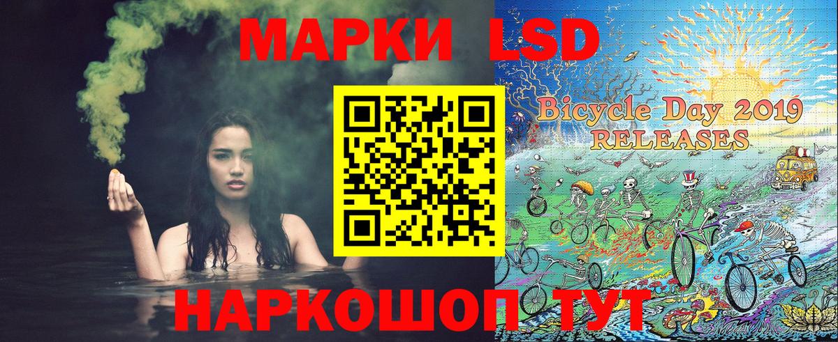 Марки 25I-NBOMe 1,5мг Нижний Новгород