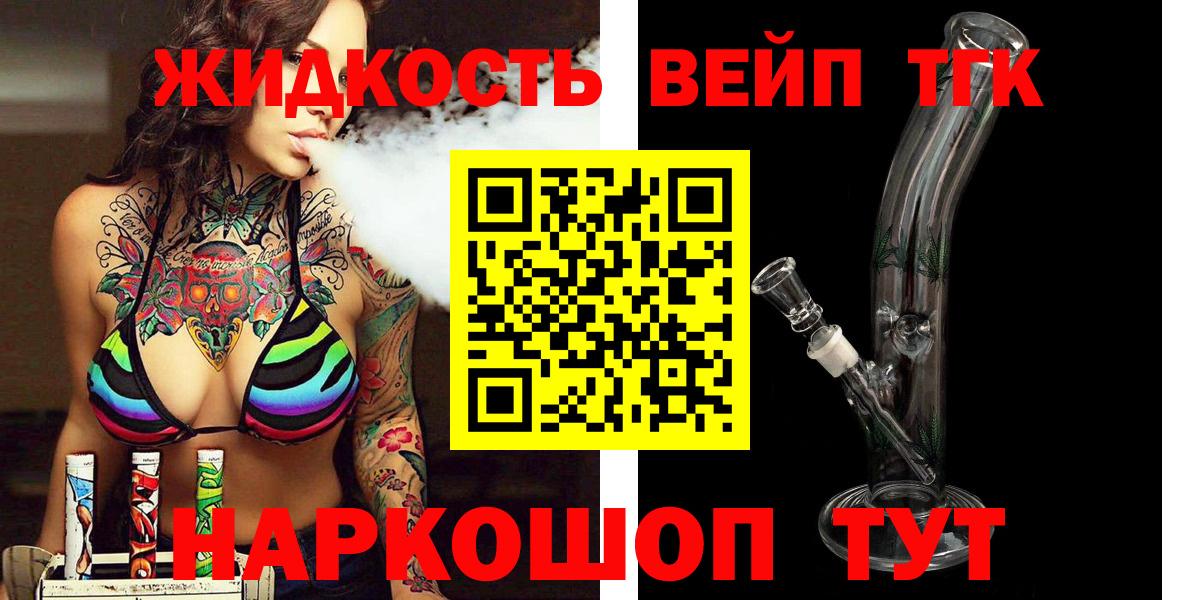 Дистиллят ТГК Wax Нижний Новгород