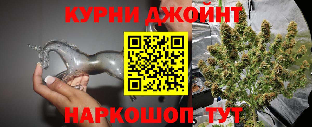 МАРИХУАНА семена Нижний Новгород